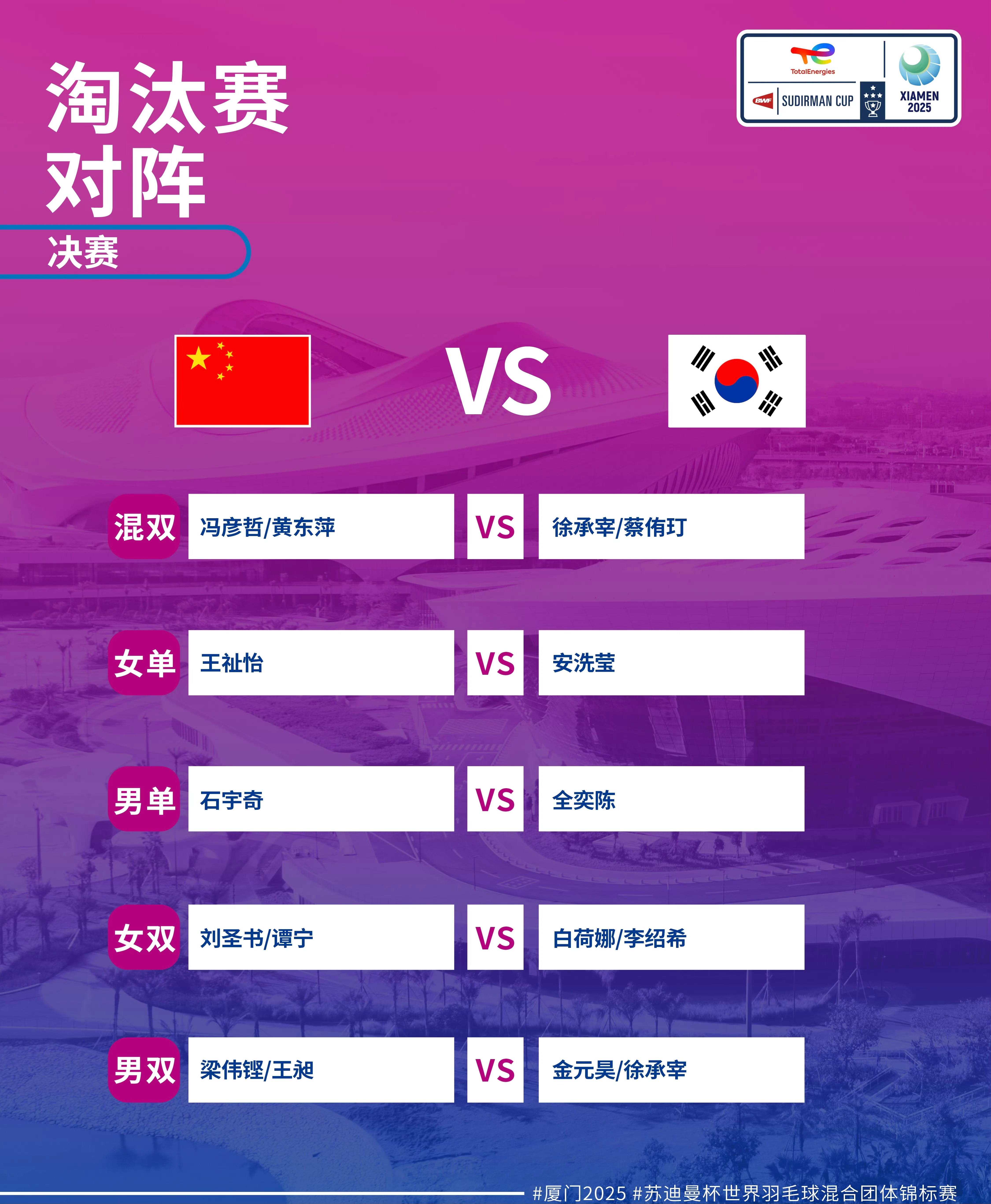 九游官网首页-soccerplatform预测